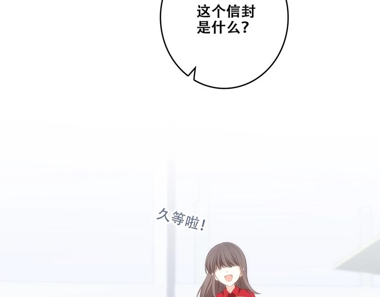 第93话 目光里的你53