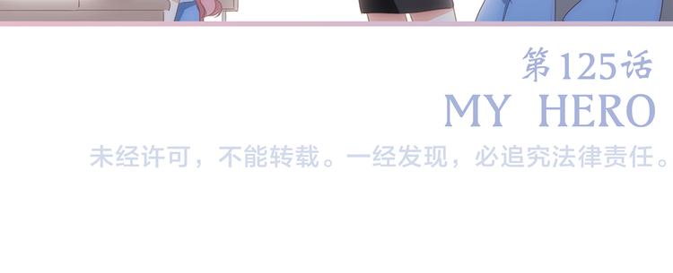第75话 MY HERO149