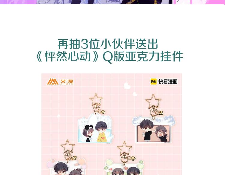 番外 花朝故人归162