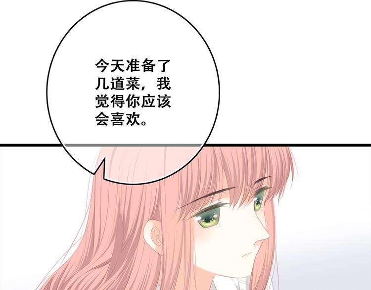 第73话 我永远爱你105