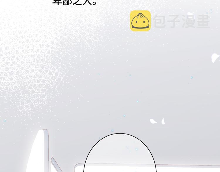 110 “和我交换吧？”186