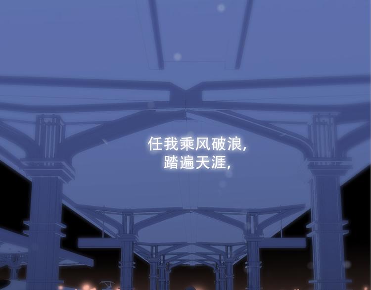 第53话（下） 对他的依赖117