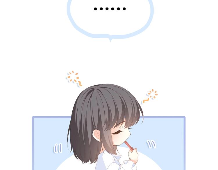 第56话 心动的意义34
