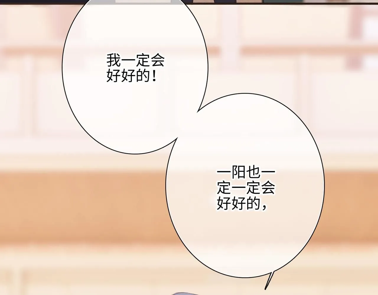 少年记事簿3.2.395
