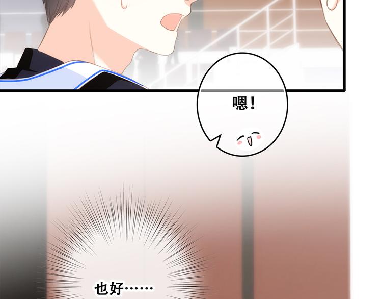 第70话 想对你说……16