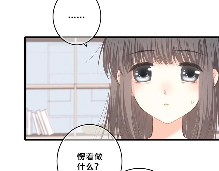 第72话（下） 陪伴52