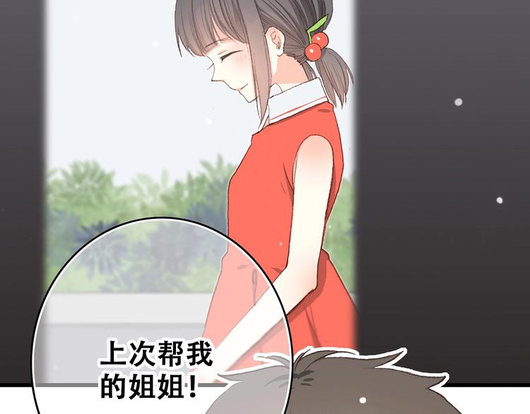 第8话 身后10
