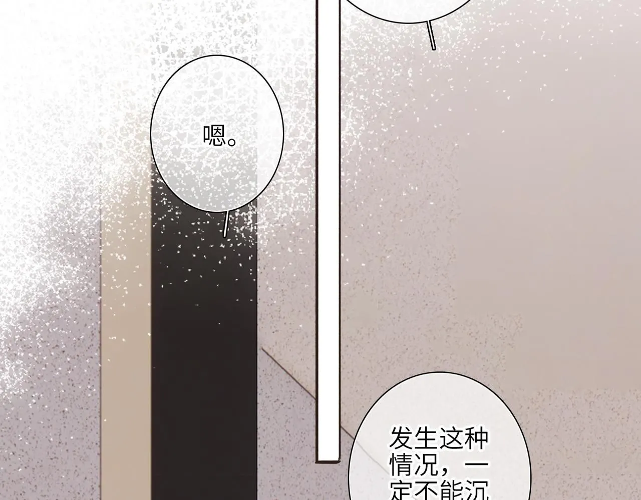 少年记事簿3.2.39