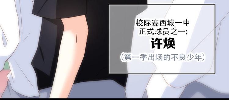 第64话 只想看着你23