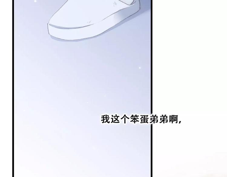 第21话 幸福的方法64