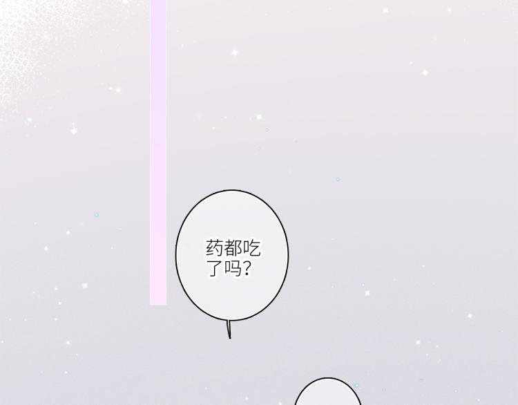 110 “和我交换吧？”208
