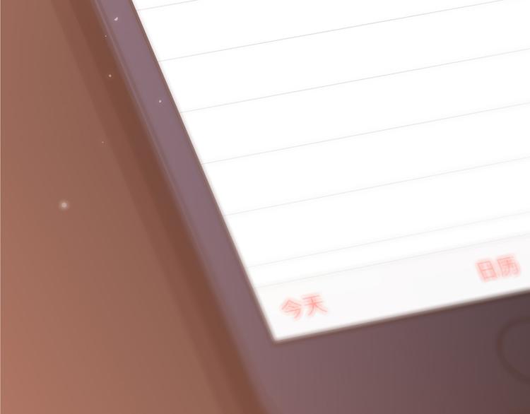 第46话 输掉的惩罚105