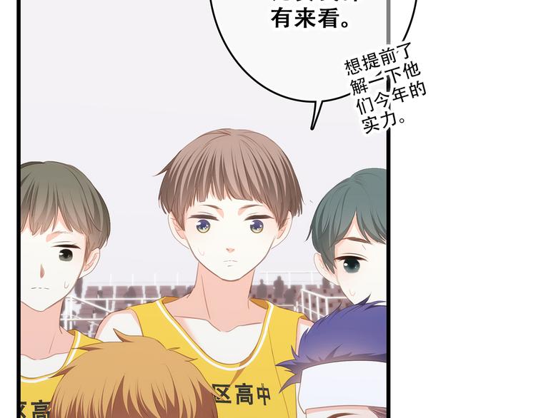 第67话 破绽55