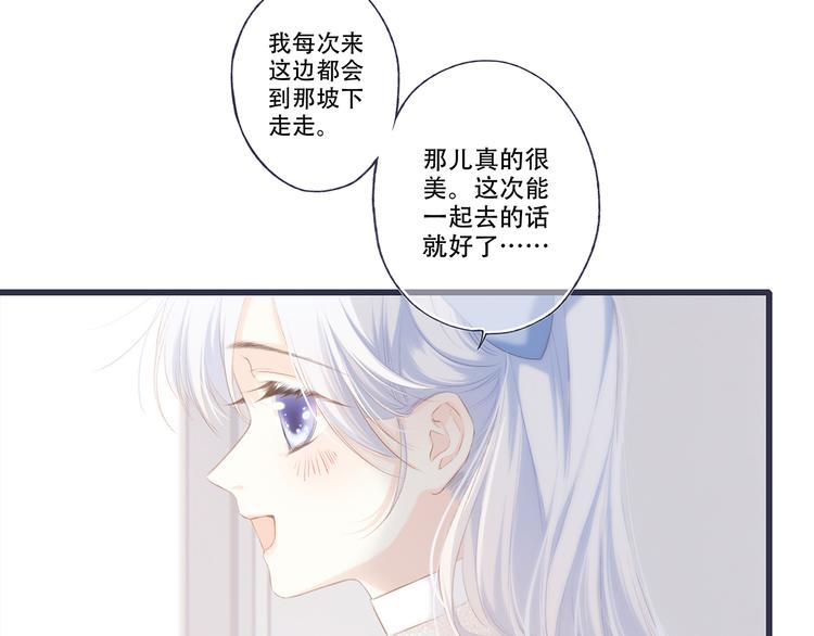 第97话 浪漫黄昏154