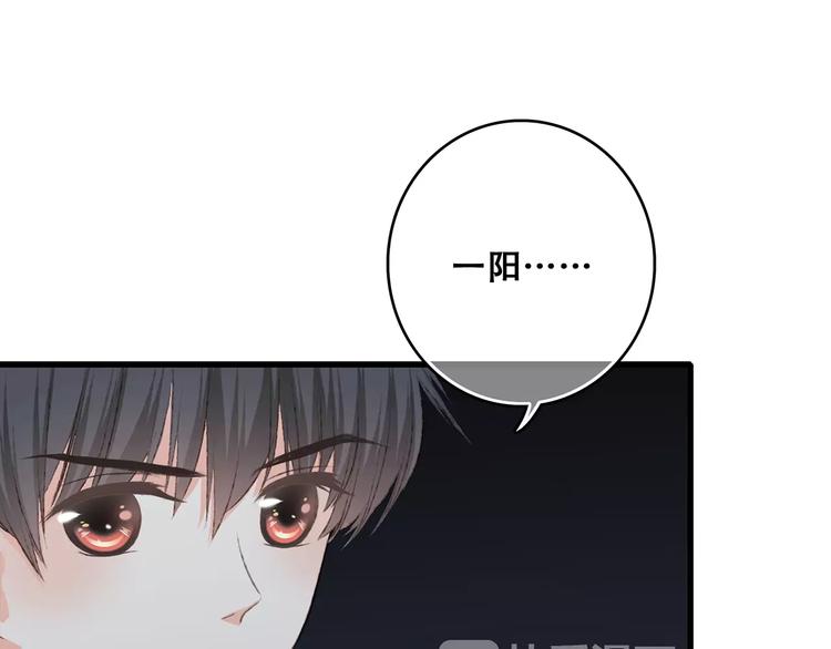 第29话 甜蜜的呼吸30