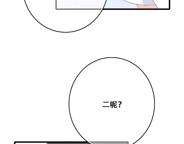 第2话 暗号174