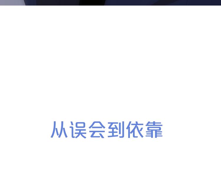 序章 我们的彼岸36
