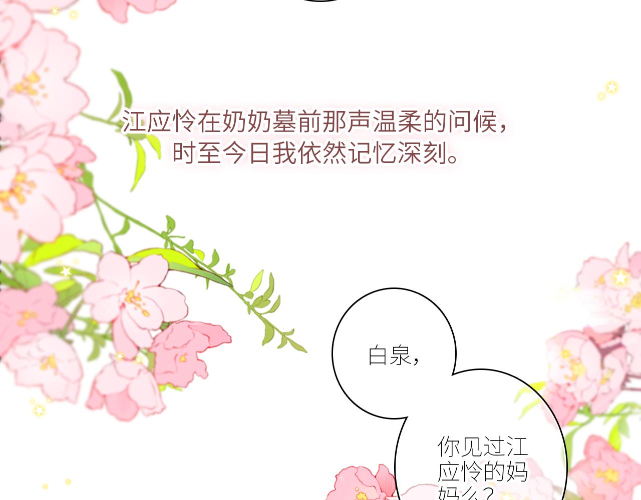 118 THE ROSE.141