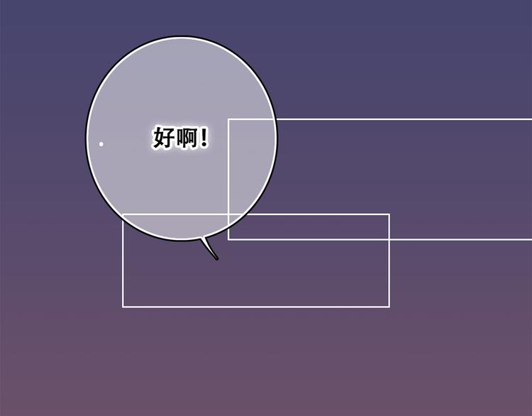 第24话 吃醋83