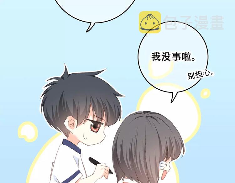 第33话 Reserved12