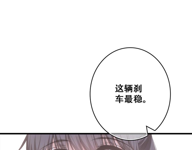 第58话 劫31