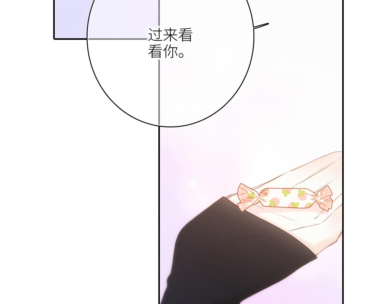 122 想见你143