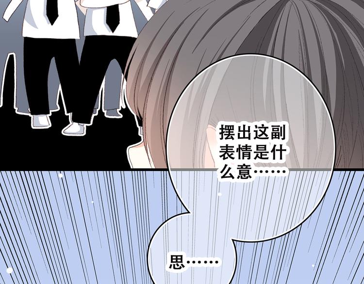第30话下 无法忽视的存在65