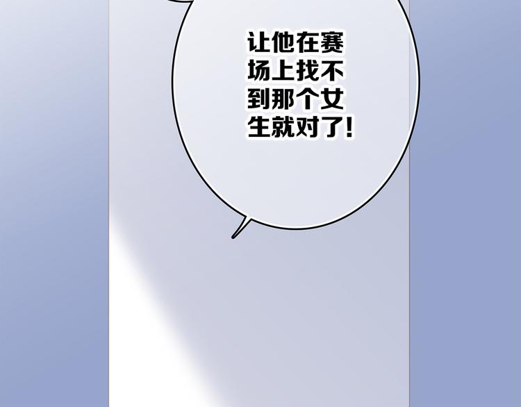 第67话 破绽71