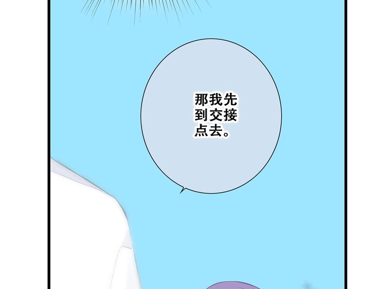 第88话（下） 追逐的目光31
