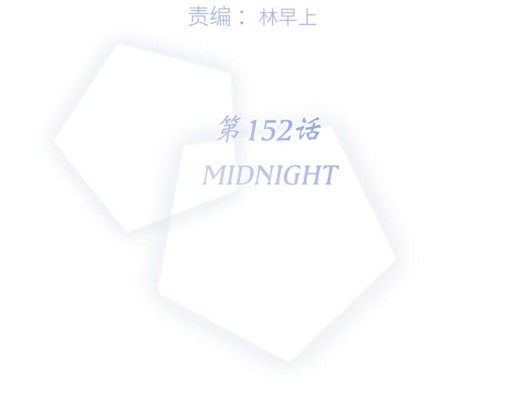 第102话 midnight7