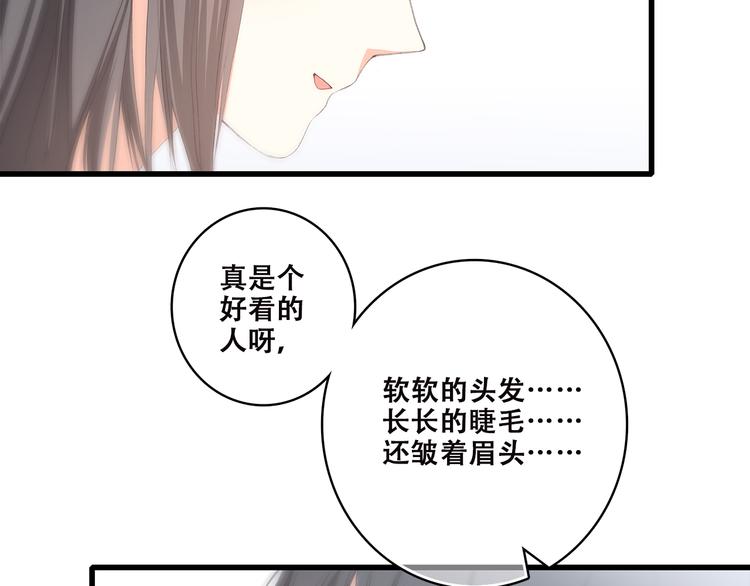 番外 21点3022