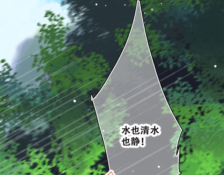 第23话 你还有我5