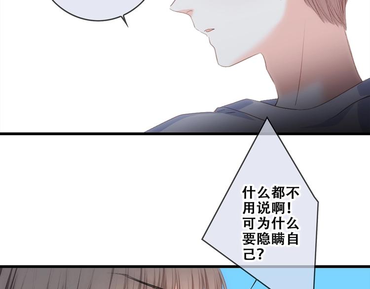 第88话（下） 追逐的目光149
