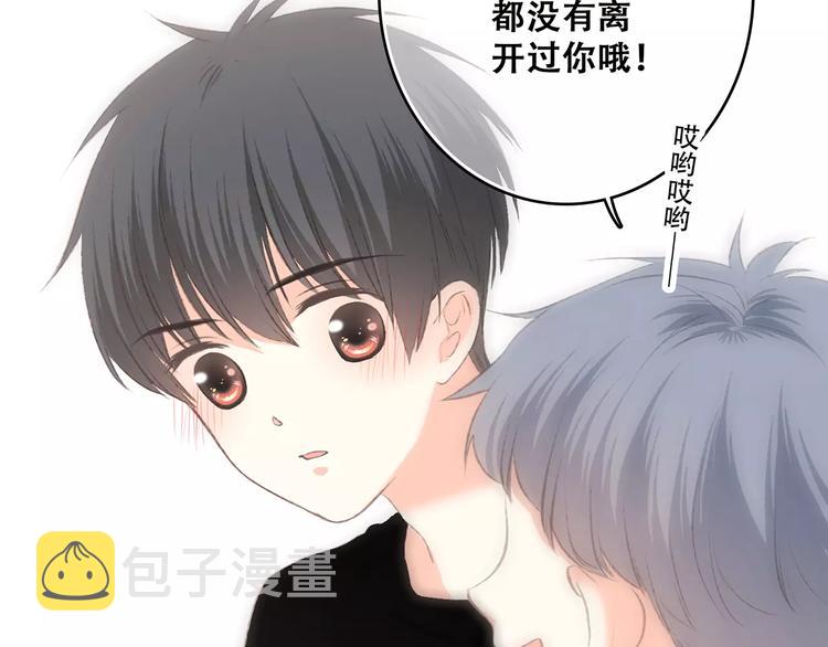 第29话 甜蜜的呼吸148