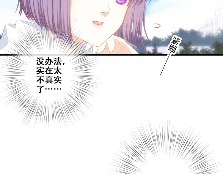 第88话（下） 追逐的目光18