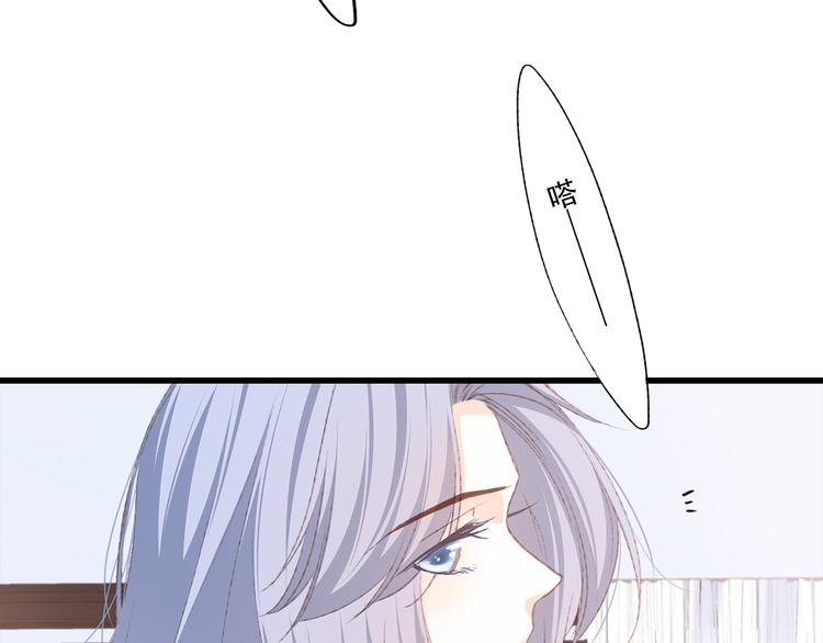 第47话 尝试去了解他50