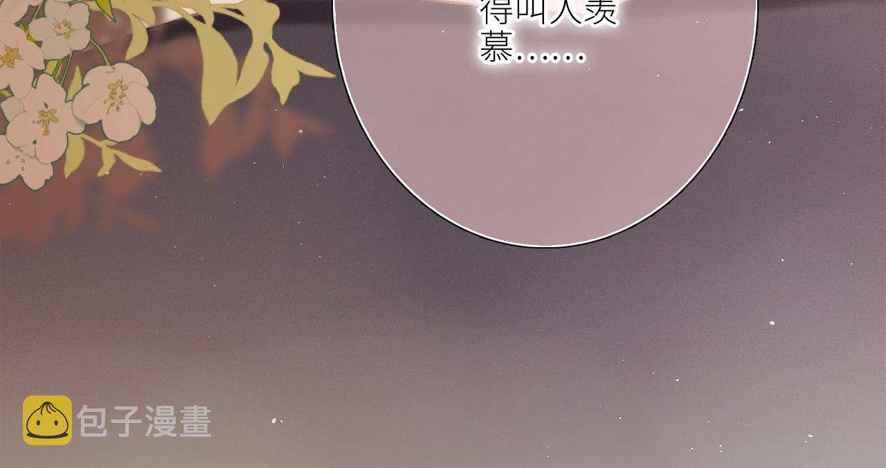 白泉x卓一阳 圣诞番外37