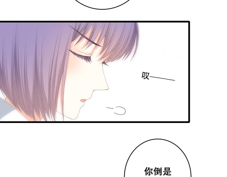 第46话 友情17