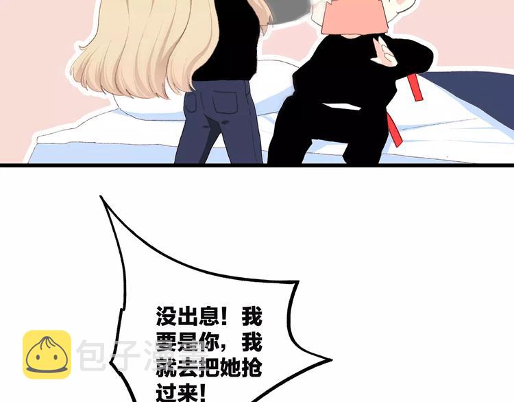 第21话 幸福的方法43