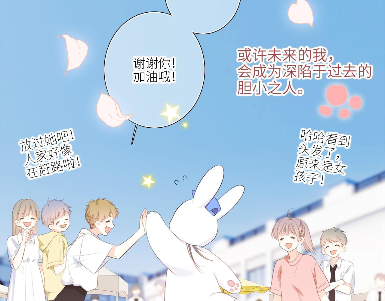 125 所有星星追随你230