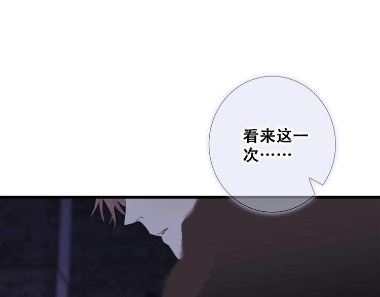 番外 他的龙13