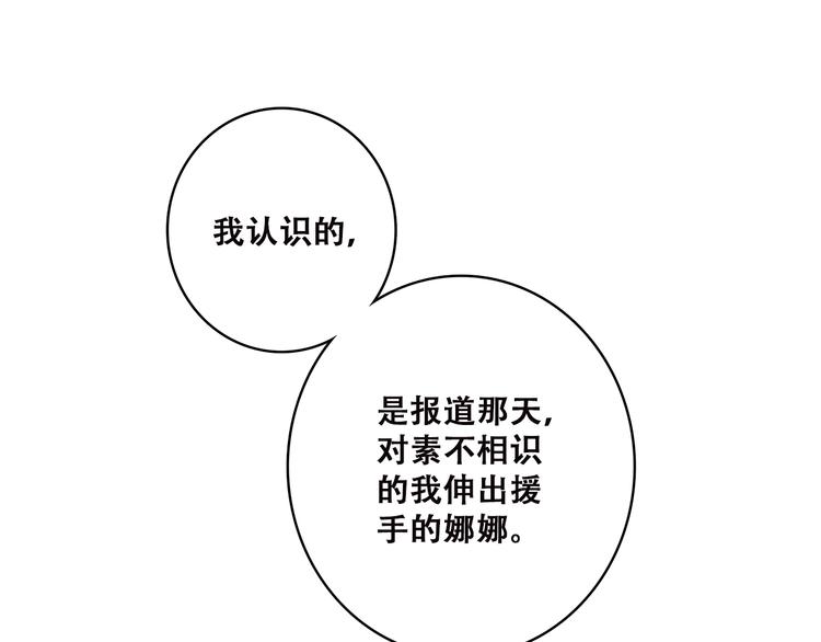 第47话 你是我的朋友啊64