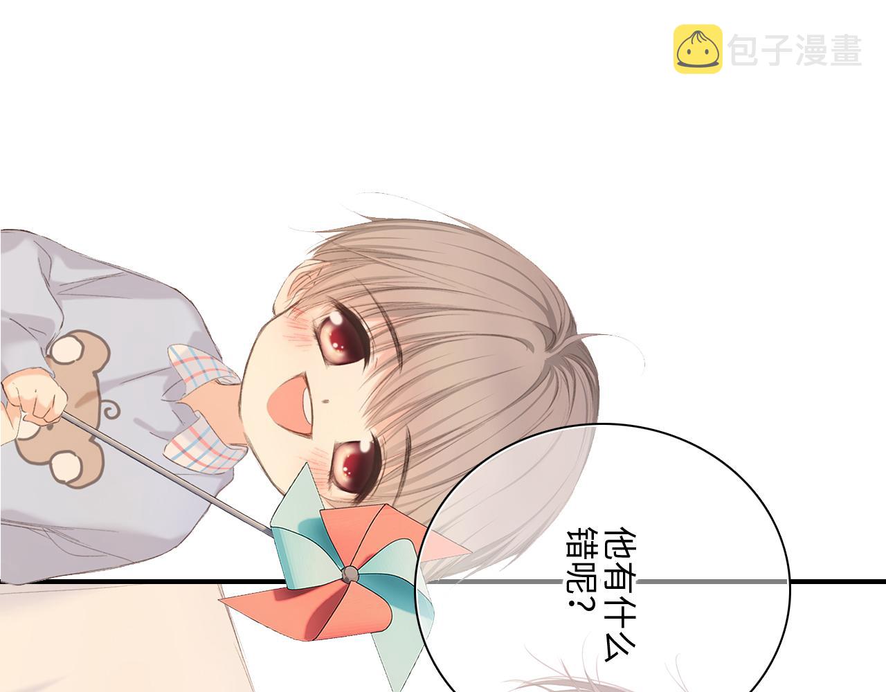 115下 时光重启，与自己和解55