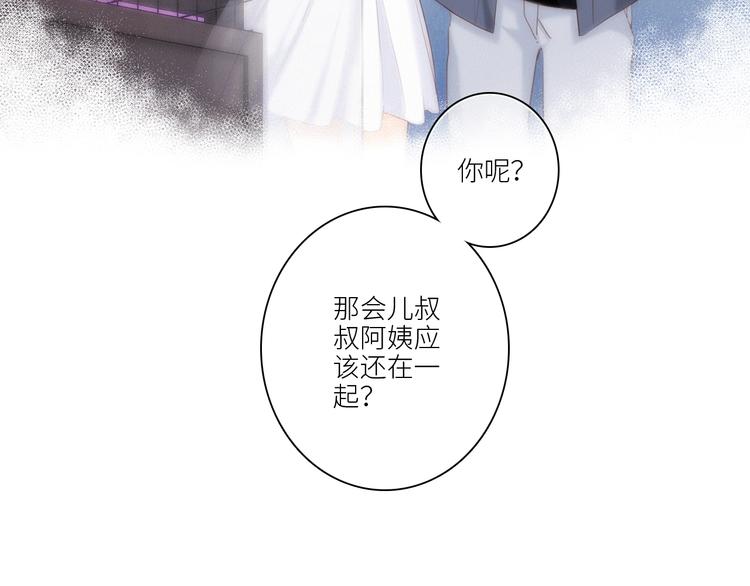 108 甜蜜困扰82