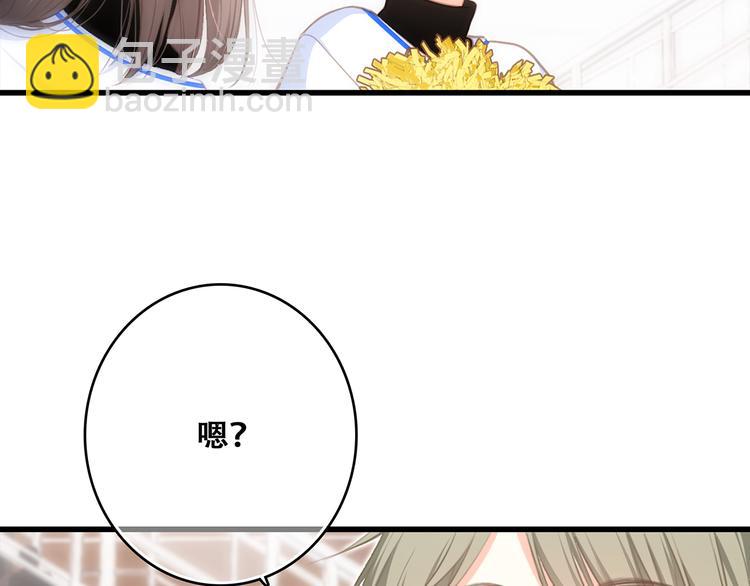 第69话 怦然心动156
