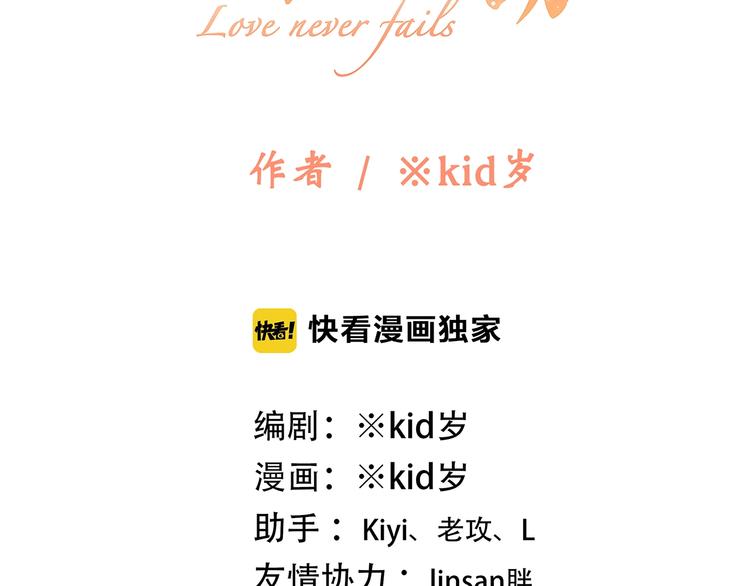 第89话（上） 心里的人3