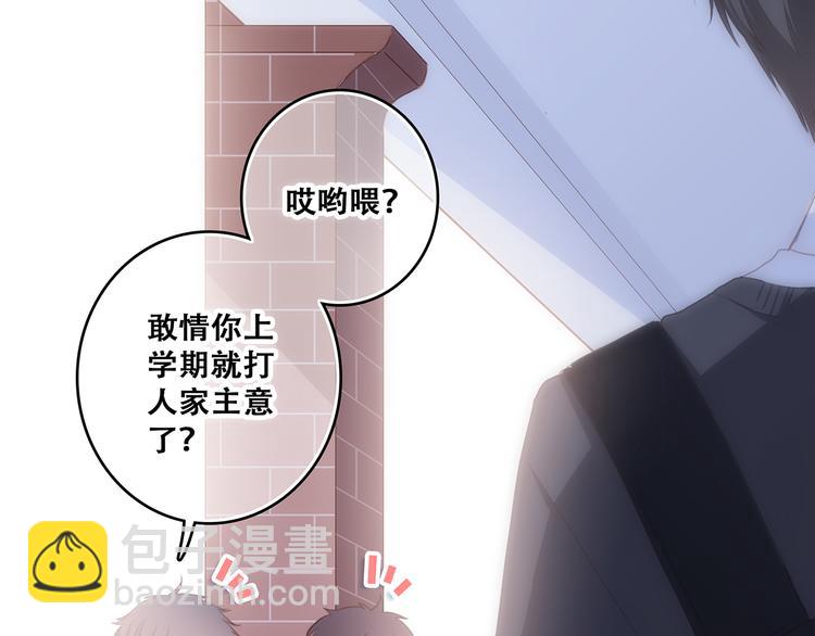 第61话 你的长发17