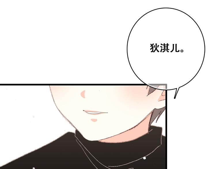 第13话（下） 握紧的双手93
