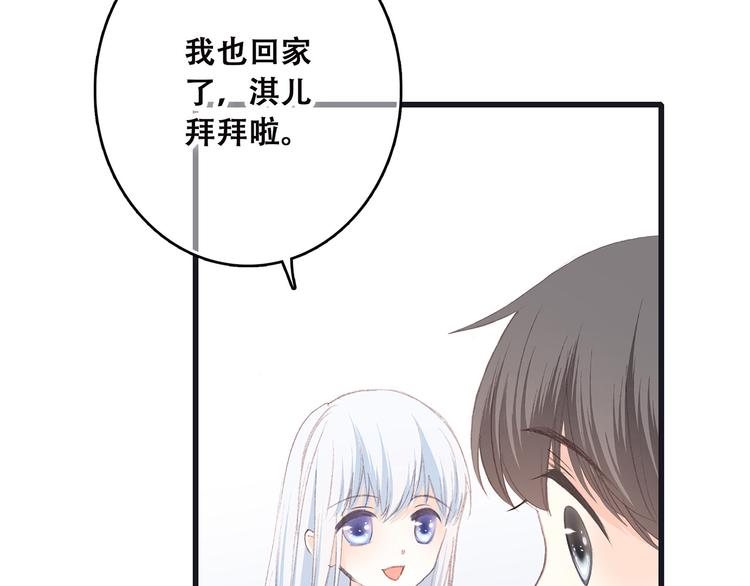 第38话 初雪30