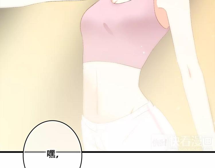 第30话（下）想要对你说…55